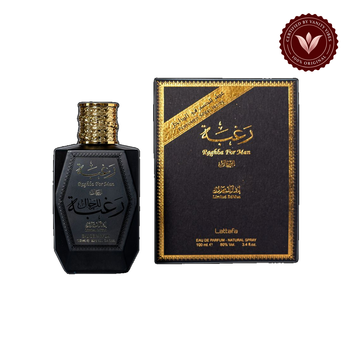 Lattafa Raghba For Man Eau de Parfum, 100ml — alternate product view — Vanity Vibes