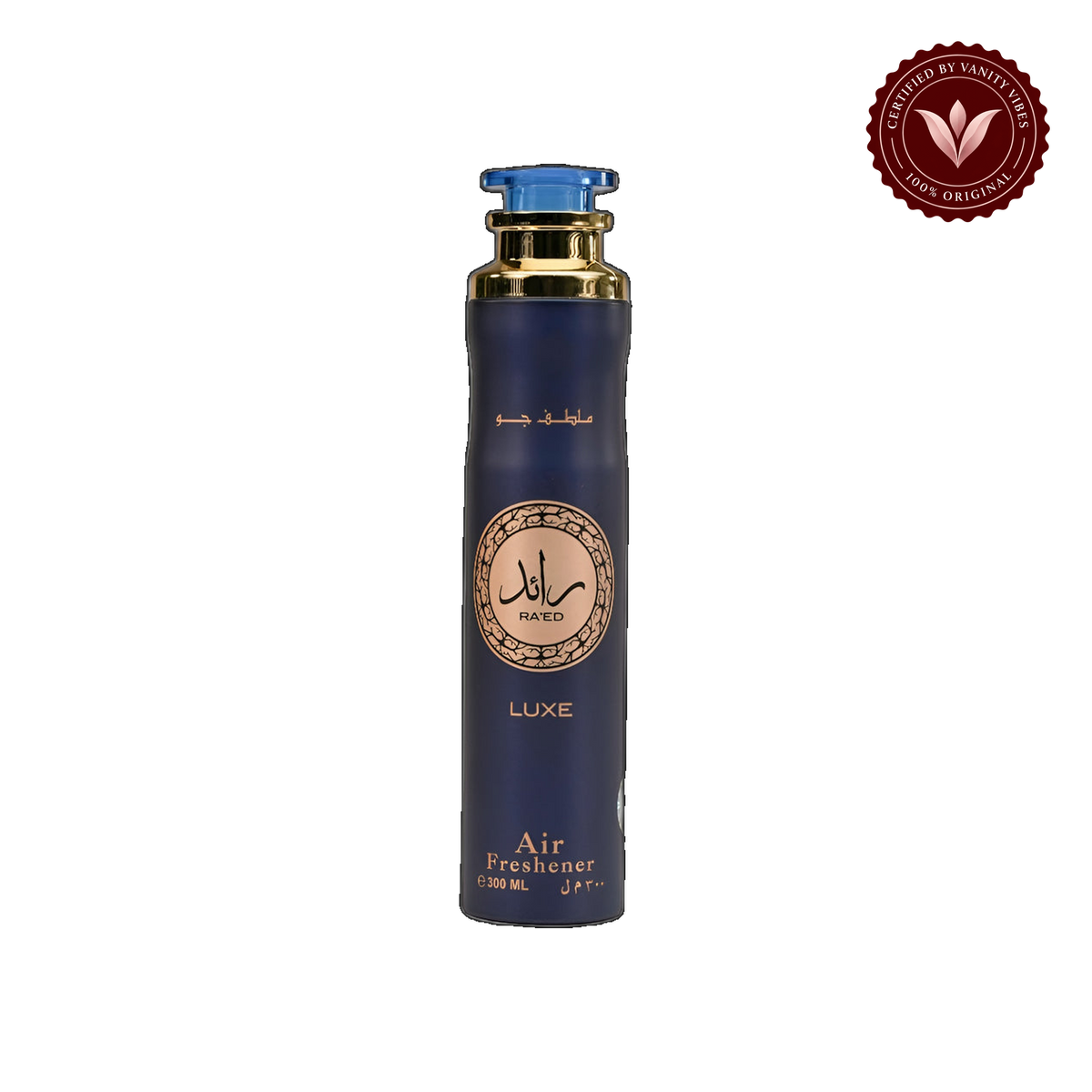 Lattafa Ra'ed Luxe Air Freshener 300ml - Long Lasting Luxury Oriental Room Spray with Rich Musky Fragrance — alternate product view — Vanity Vibes