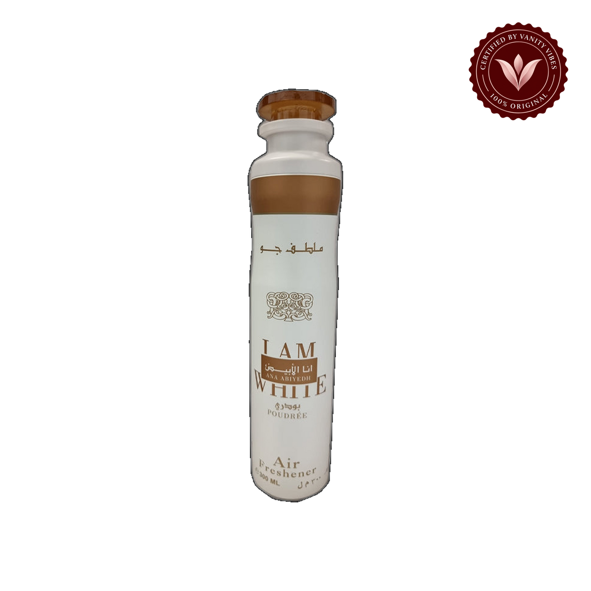 Lattafa Ana Abiyedh Poudree Air Freshener 300 ml Soft Fresh Home Fragrance & Long‑Lasting Freshness — alternate product view — Vanity Vibes
