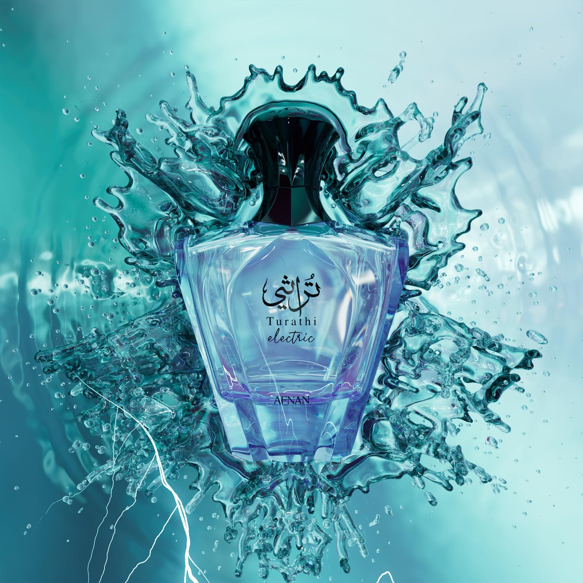 Turathi Electric by Afnan EDP 90ml for Men & Women