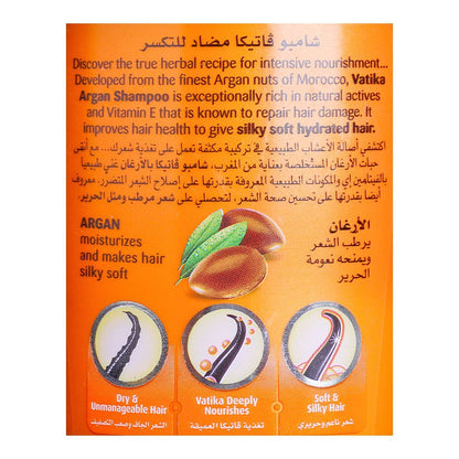 Vatika Moroccan Argan Anti-Breakage Shampoo 185ml
