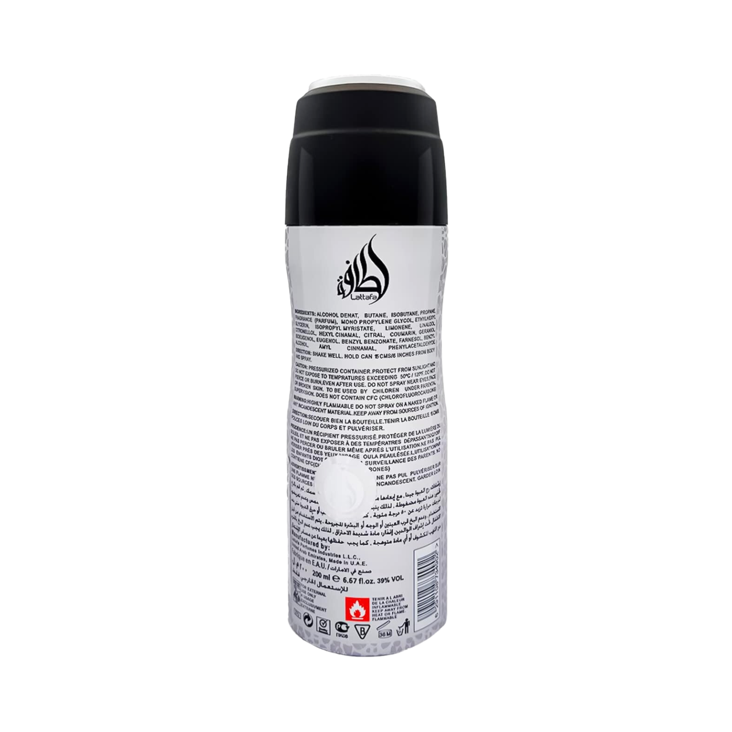 Lattafa Musk Salama Perfumed Deodorant Spray 200ml - Long Lasting Soft Musky Fragrance for Men & Women