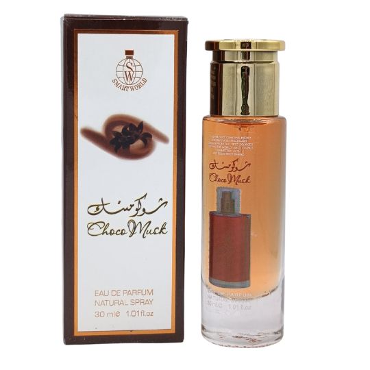 Smart World Choco Musk Eau De Parfum 30ml – Long Lasting Sweet Chocolate & Musk Fragrance for Men & Women