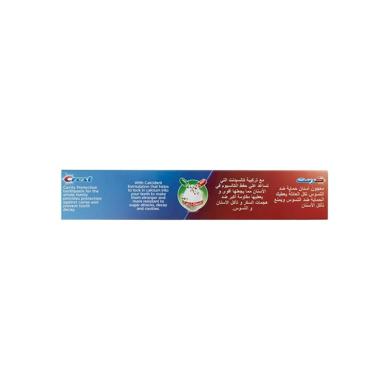 Crest Herbal Collection Toothpaste 125ml Natural Herbs for Healthy Gums & Fresh Breath