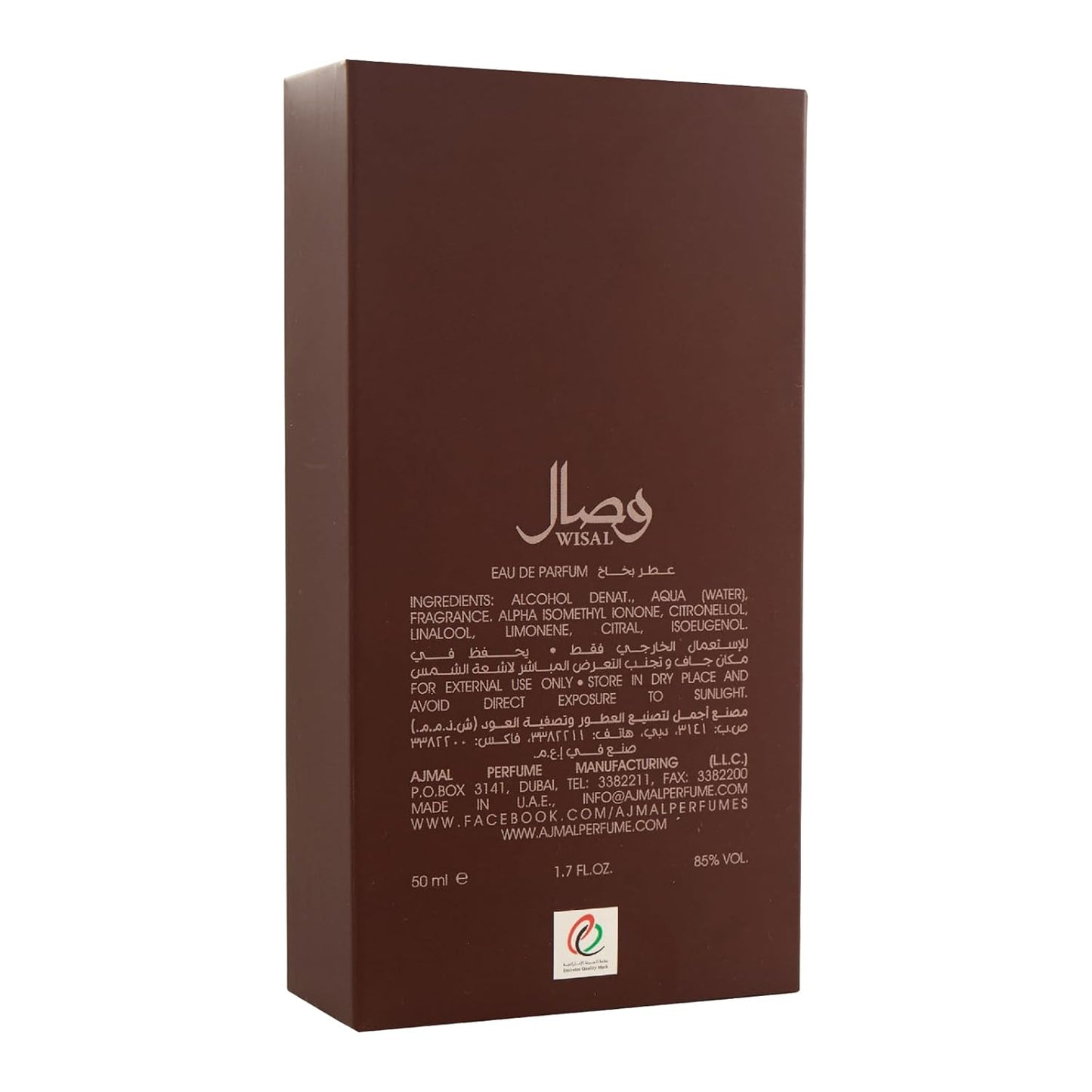 Ajmal Wisal Eau de Parfum, Fragrance for Women, 50ml