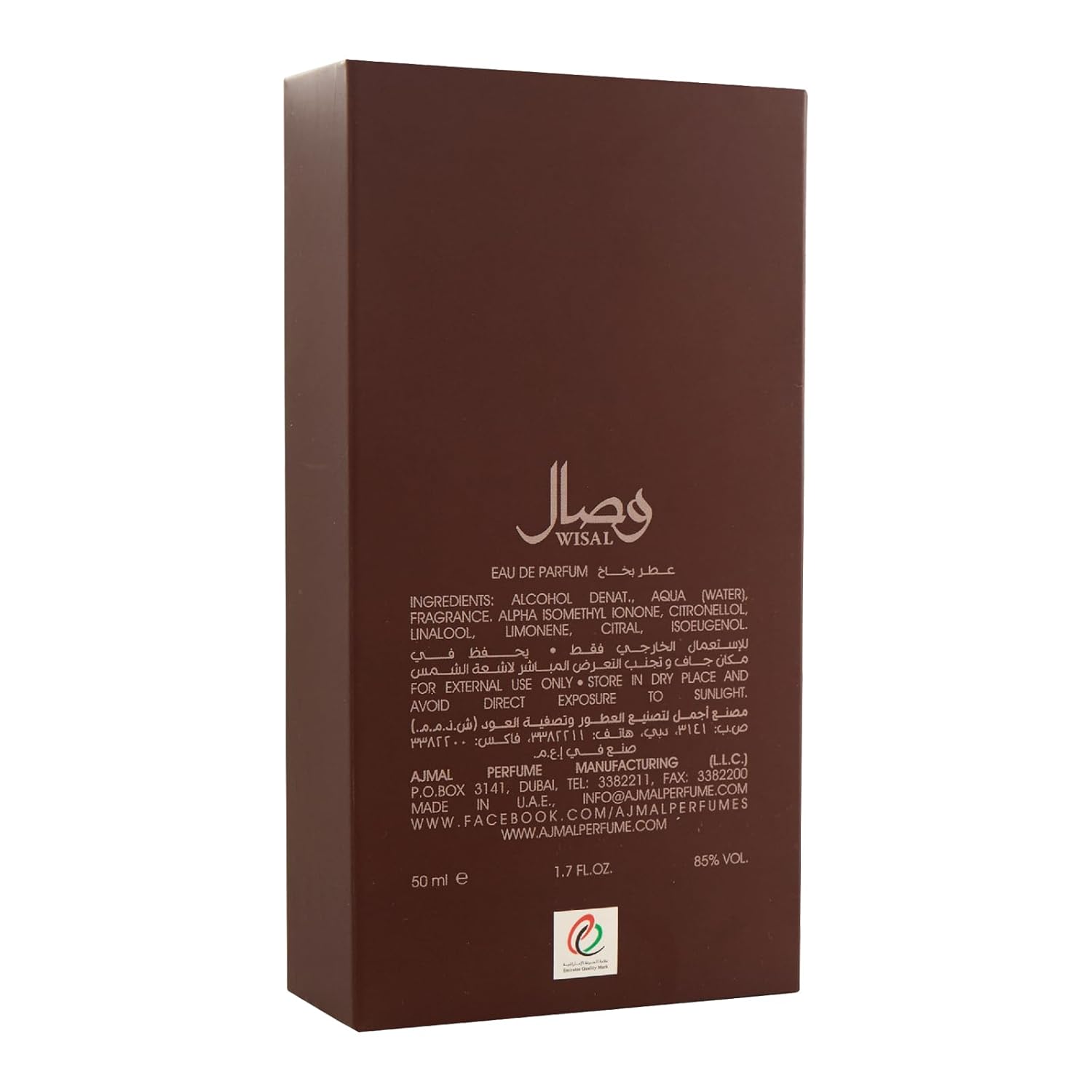 Ajmal Wisal Eau de Parfum, Fragrance for Women, 50ml
