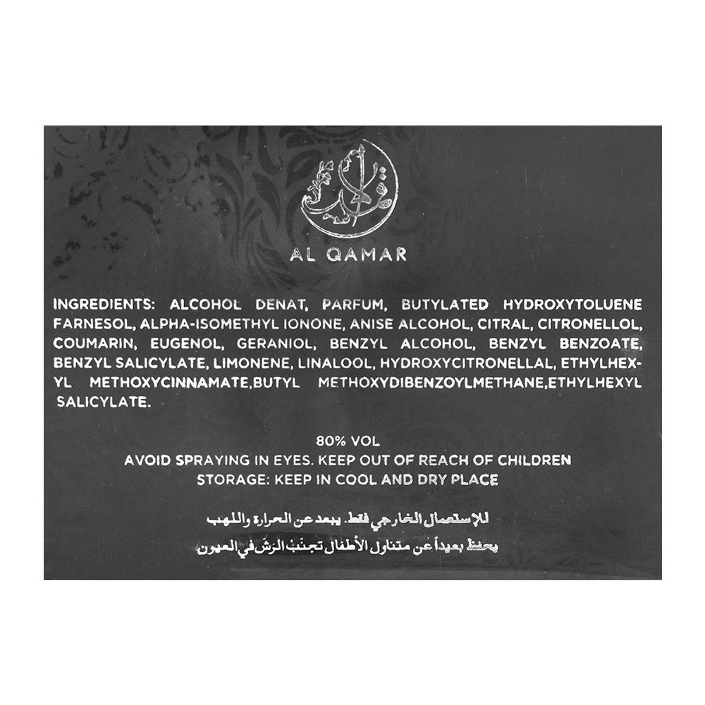 Al Qamar Al Faris Eau De Parfum 100ml – Long Lasting Luxury Arabic Fragrance for Men & Women