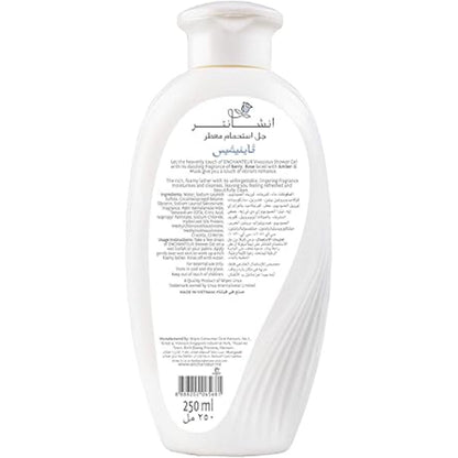 Enchanteur Vivacious Perfumed Shower Gel 250ml - Deep Cleansing Moisturizing Body Wash with Long Lasting Floral Fragrance for