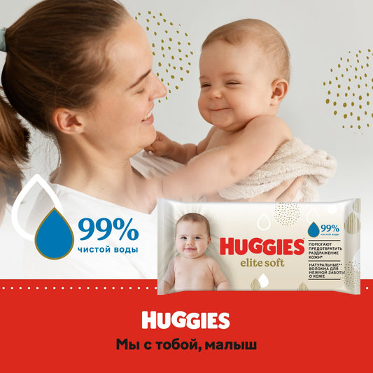 Huggies Elite Soft Baby Wipes 56 Sheets - Ultra Soft Gentle & Sensitive Skin Care for Newborns