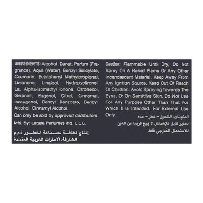 Lattafa Maahir Black Edition Perfume EDP 100ml Long Lasting Arabic Fragrance for Men