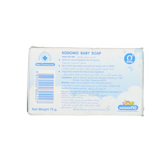 Kodomo Lion New Born Natural Moisturizer Baby Soap 75g