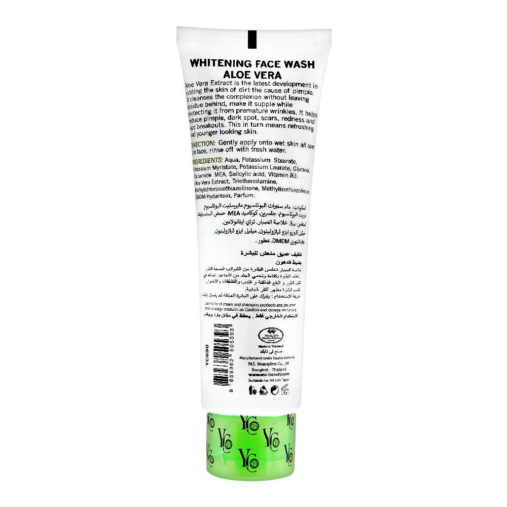 YC Whitening Aloe Vera Extract Face Wash 100 ml Gentle Cleansing, Hydration & Skin Brightening