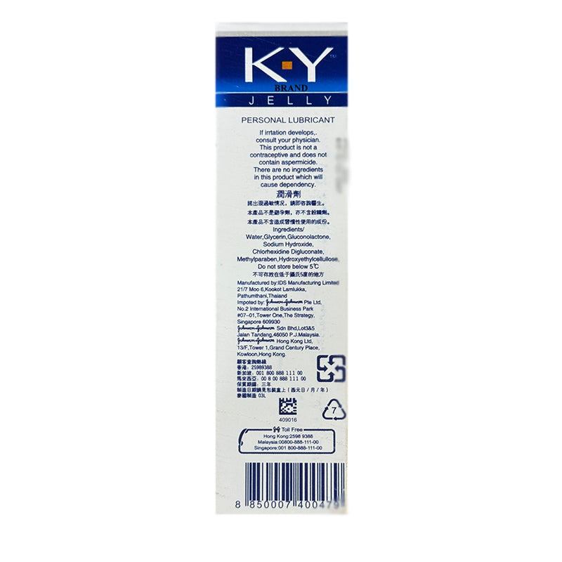 INNO KY Jelly Personal Lubricant 100ml