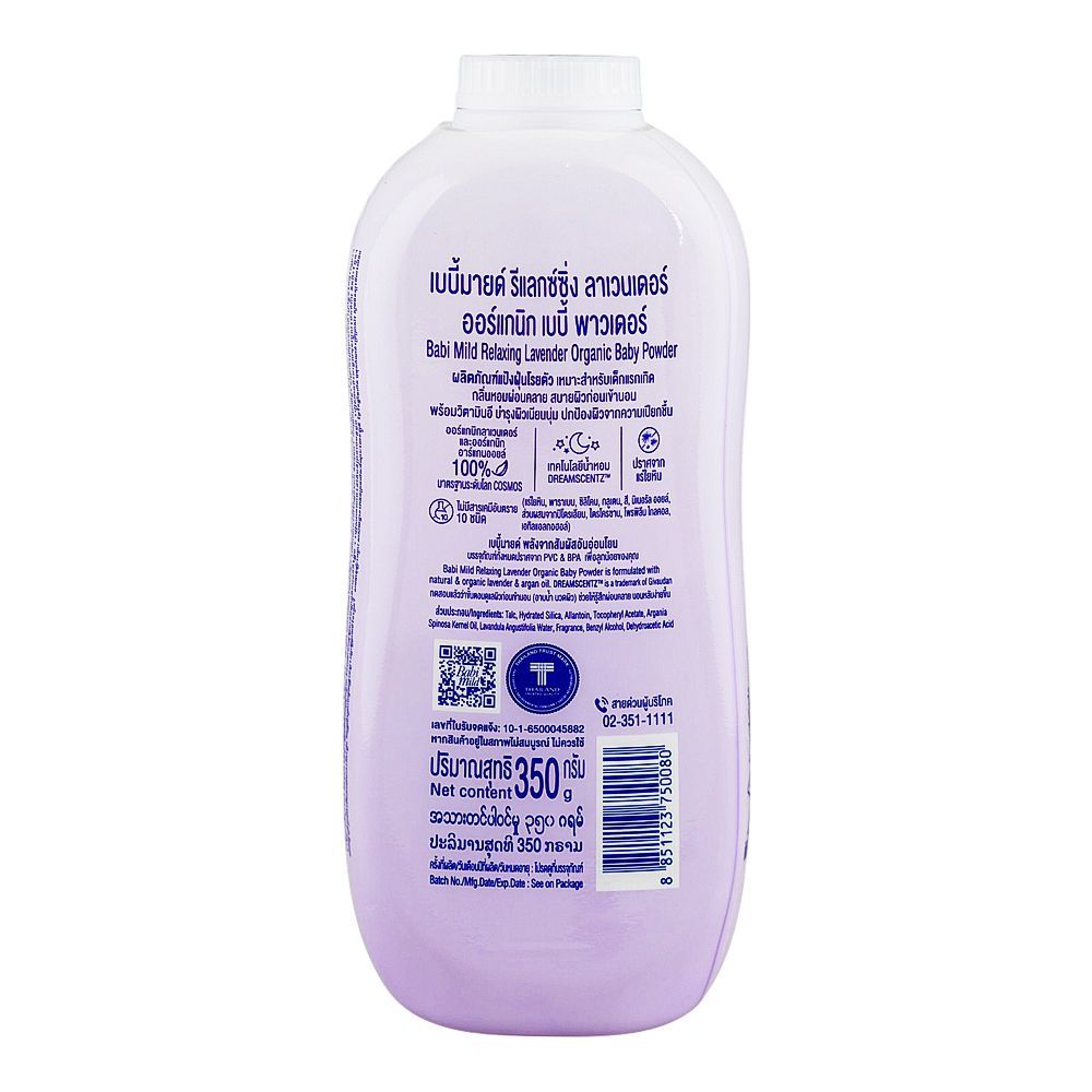 Babi Mild & Beyond Prebiotic Protection Organic Baby Powder 350g