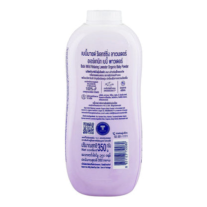 Babi Mild & Beyond Prebiotic Protection Organic Baby Powder 350g