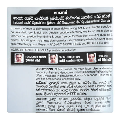 EMAMI FAIR/SMART AND HANDSOME GROOMING REFRESHING FACE WASH 50G