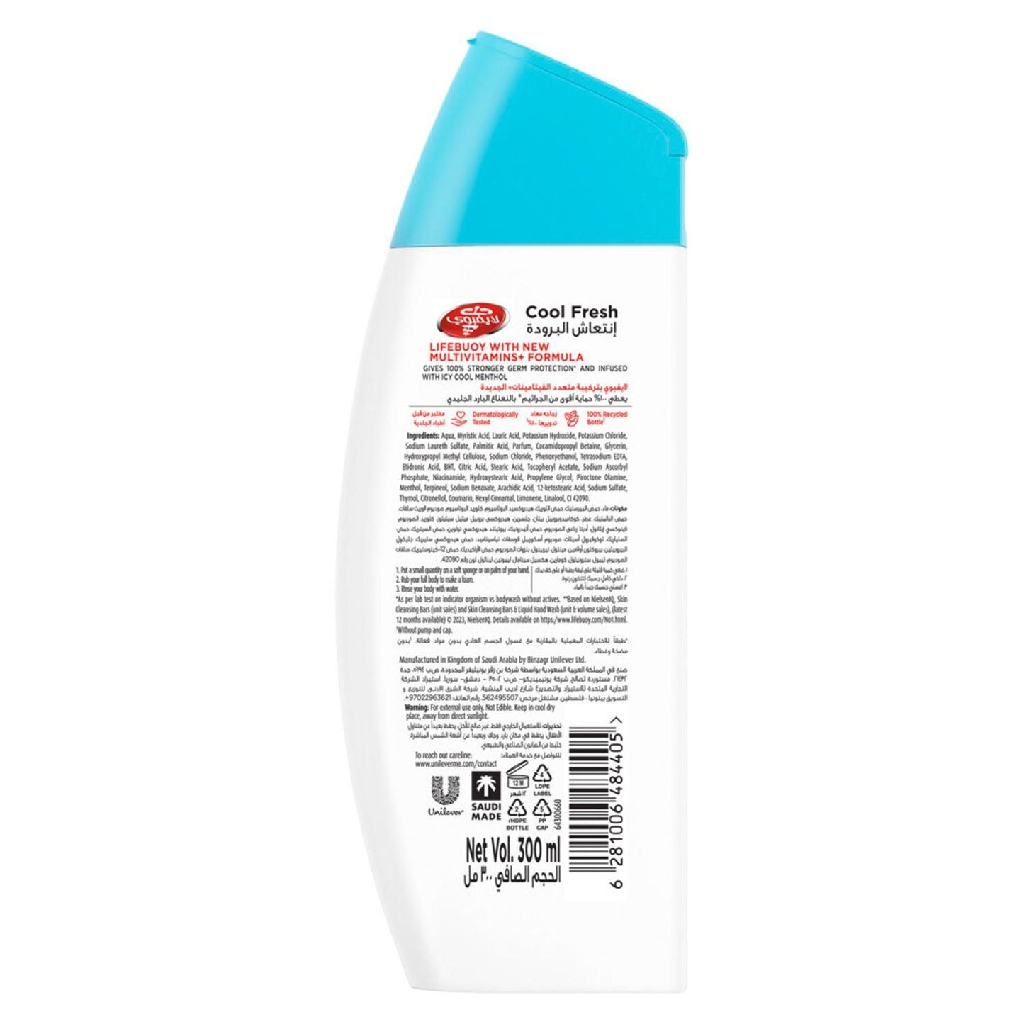 Lifebuoy Cool Fresh Anti-Bacterial Body Wash 300ml