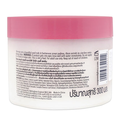 Soap & Glory Magnifi Coco Refreshing Body Scrub 300ml