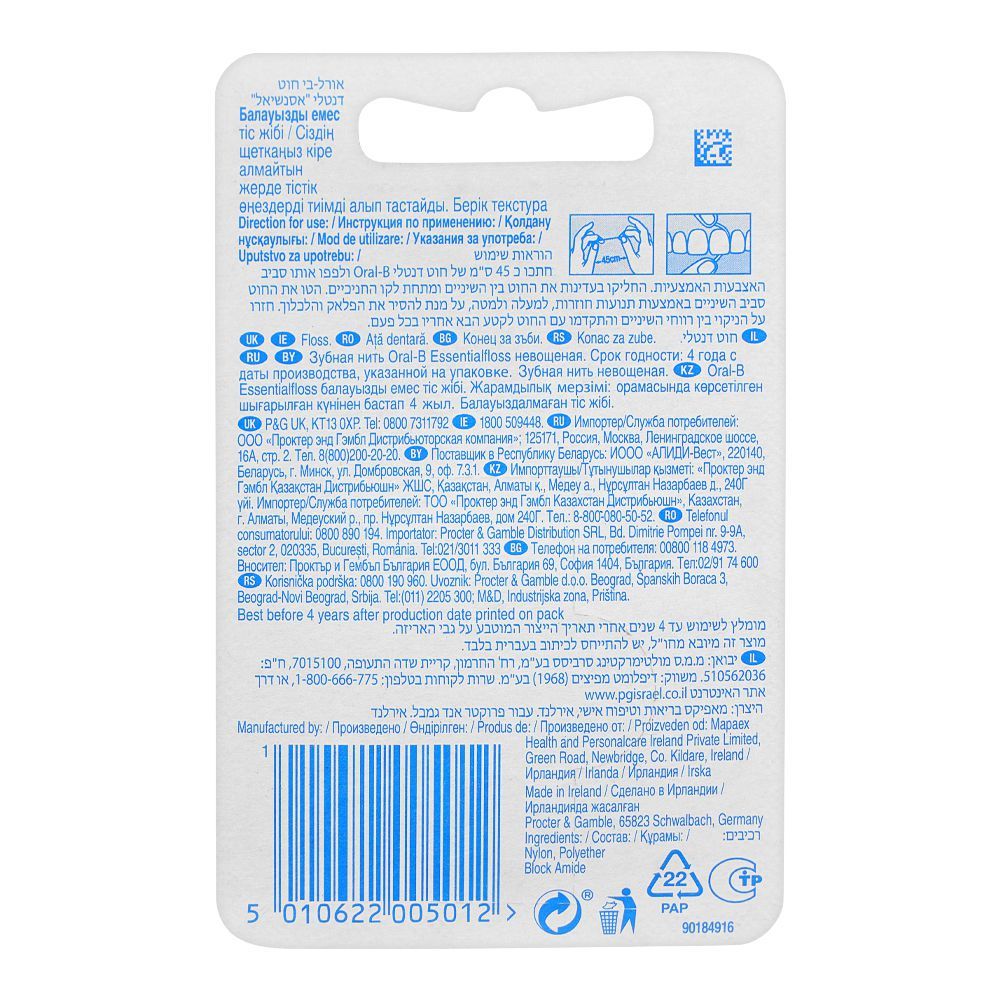 OralB Oral-B Essential Floss dental floss unwaxed 50m