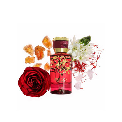 Bidun Esam by Ahmed Al Maghribi EDP 50ml for Men & Women