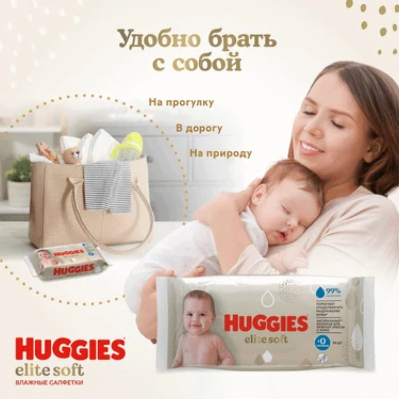 Huggies Elite Soft Baby Wipes 56 Sheets – Ultra Soft Gentle & Sensitive Skin Care for Newborns