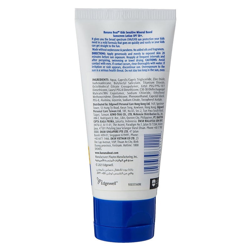 Banana Boat Kids Sensitive Tear Free Mineral Based Sunscreen Lotion SPF 50+ PA++++ 90ml