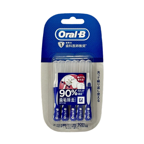 Oral-B Interdental Brush for Dental Care And Cleaning