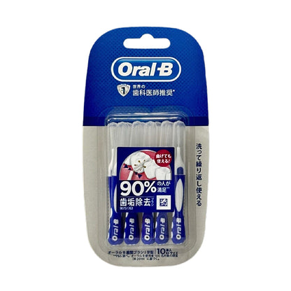 Oral-B Interdental Brush for Dental Care And Cleaning