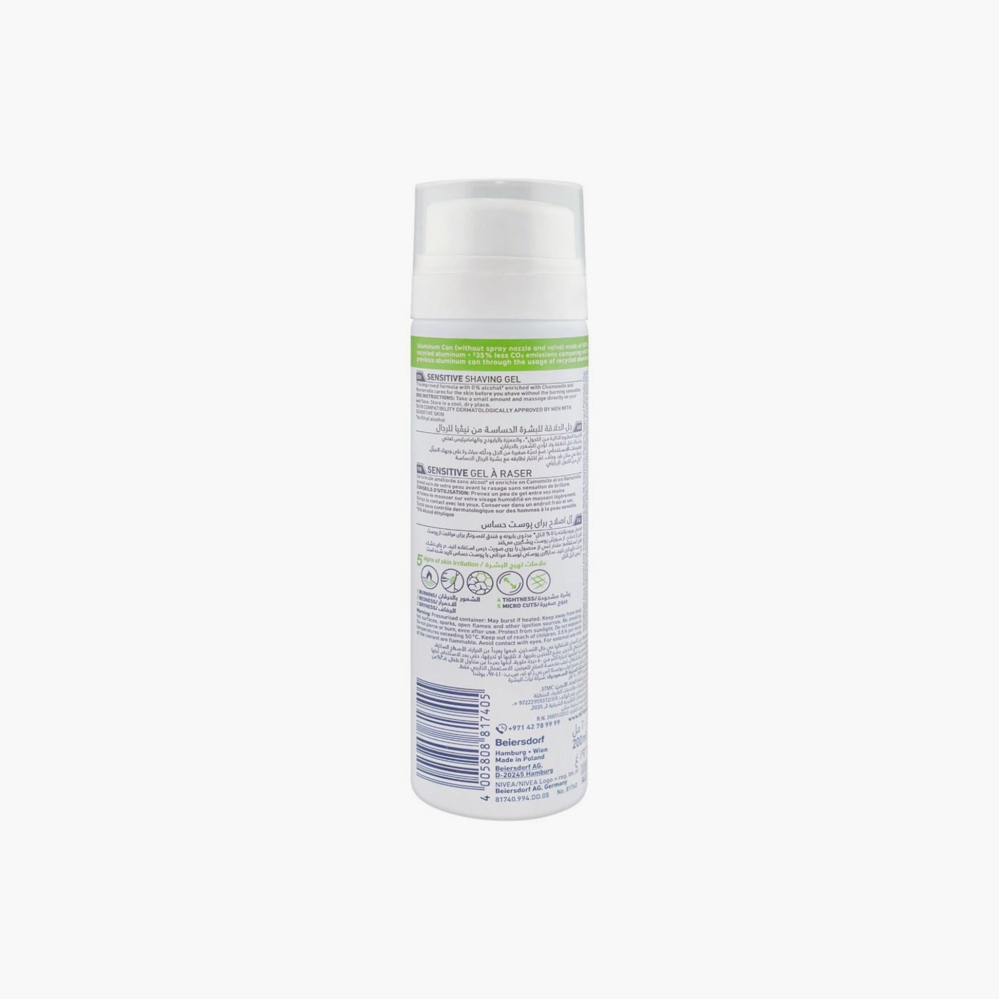 Nivea Men Sensitive Shaving Gel for Sensitive Skin 200ml (Smooth & Irritation-Free Shave)