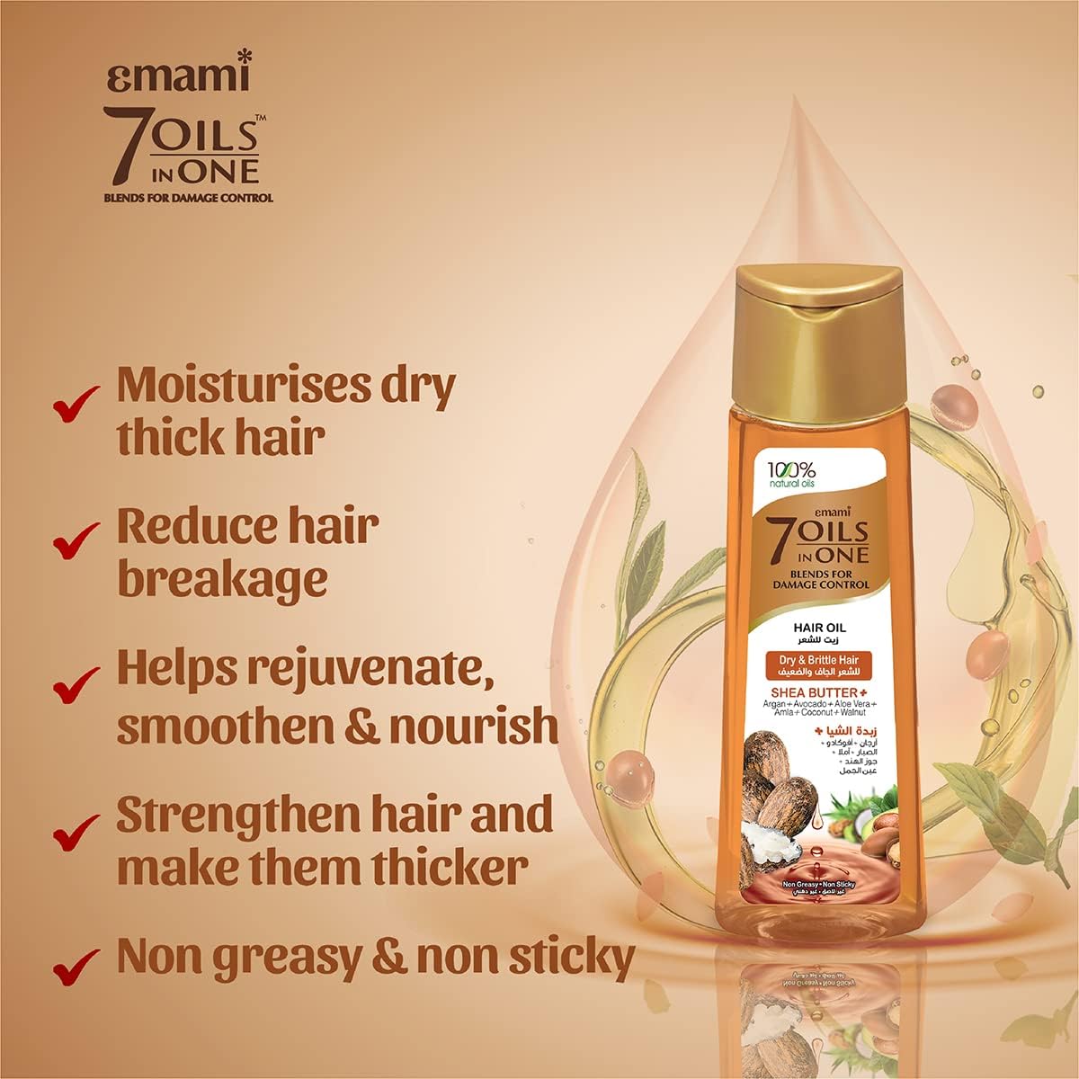 Emami 7 in 1 Shea Butter Damage Control Hair Oil 100ml - Nourishing Hair Care Oil for Deep Repair, Frizz Control & Smooth Shi