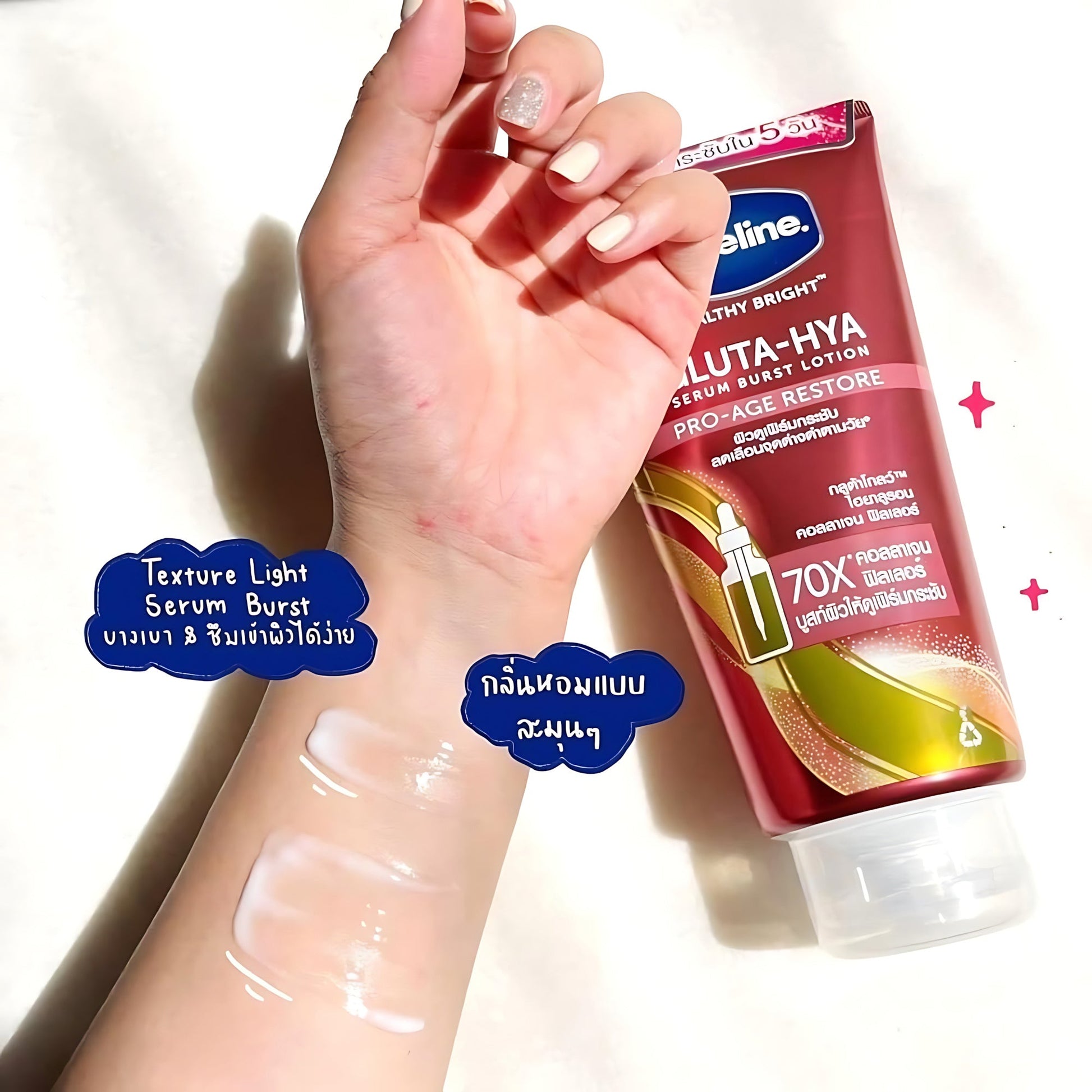 Vaseline Healthy Bright Gluta-Hya Serum Burst Lotion Pro-Age Restore 70x 290ml