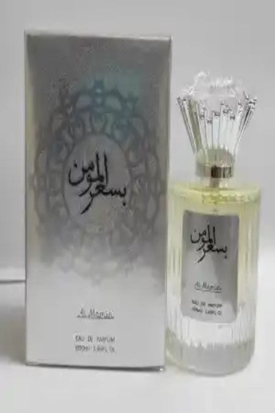 Aris Perfumes Al Momin Basar Al Momin EDP 50ml Perfume