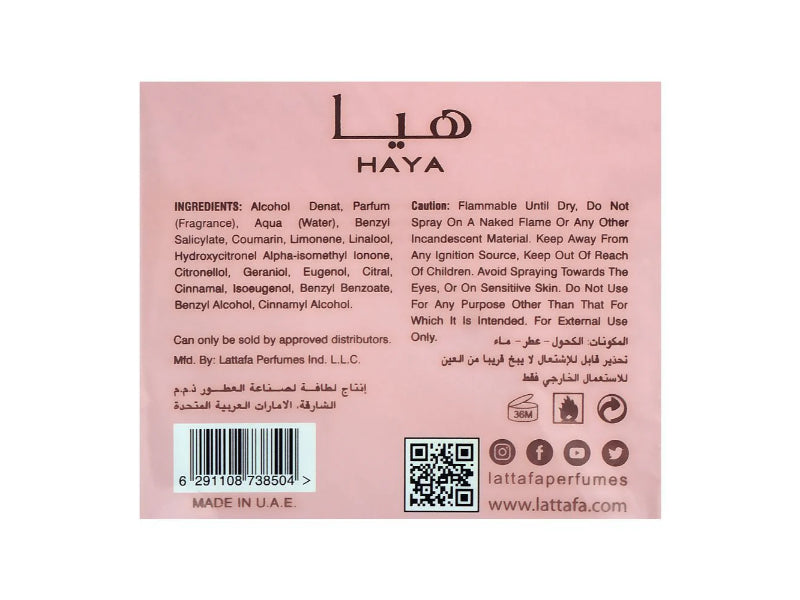 Lattafa Haya EDP For Women 100ml