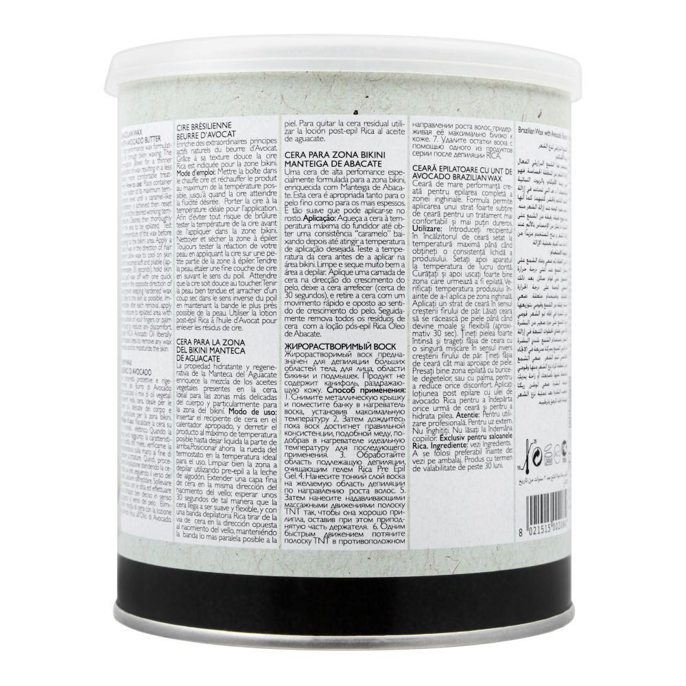 Rica Avocado Butter Brazilian Wax 800GM – For Bikini & Sensitive Areas | Original