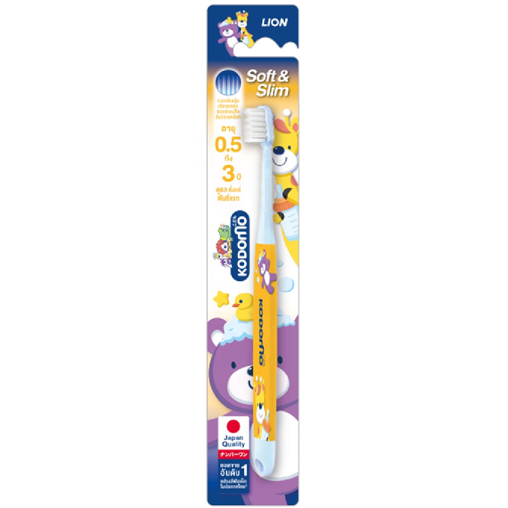 Kodomo Soft & Slim Toothbrush (0.5-3 yrs)