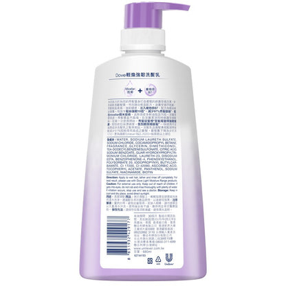 Dove Micellar + Vitamin Hair Boost Nourishment Shampoo 680ml - Deep Cleansing Hair Care Shampoo for Healthy Strong Hair, Vita