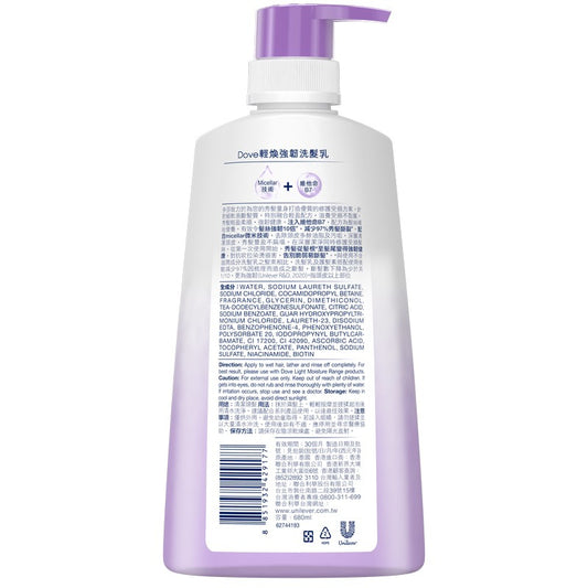Dove Micellar + Vitamin Hair Boost Nourishment Shampoo 680ml - Deep Cleansing Hair Care Shampoo for Healthy Strong Hair, Vita
