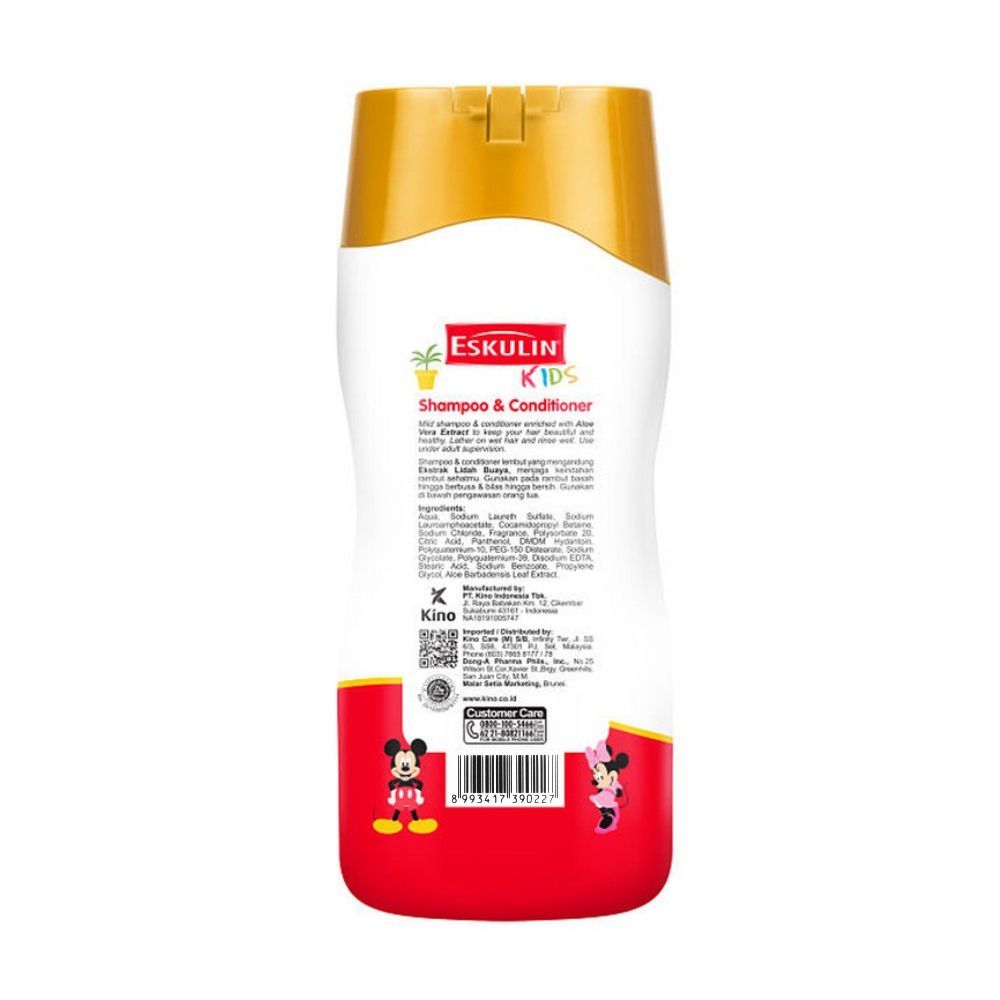 Eskulin Donald Duck Kids Shampoo 200ml
