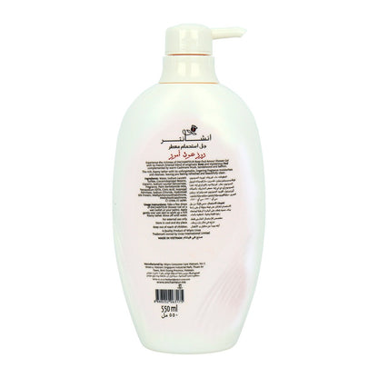 Enchanteur Rose Oud Amour Perfumed Shower Gel 550ml - Deep Cleansing Moisturizing Body Wash with Long Lasting Floral Oud Frag
