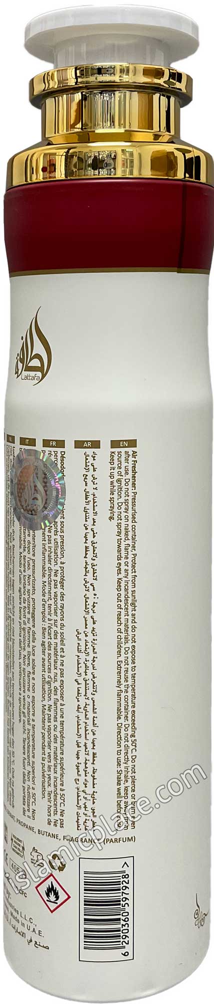 Lattafa Ana Abiyedh I Am White Rouge Air Freshener 300ml - Long Lasting Luxury Room Spray with Sweet Floral & Musky Fragrance
