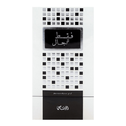 Faqat Lil Rijal by Rasasi EDP 50ml for Men