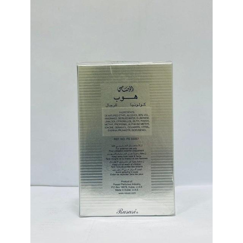 Hope by Rasasi Eau de Parfum for Men 75ml