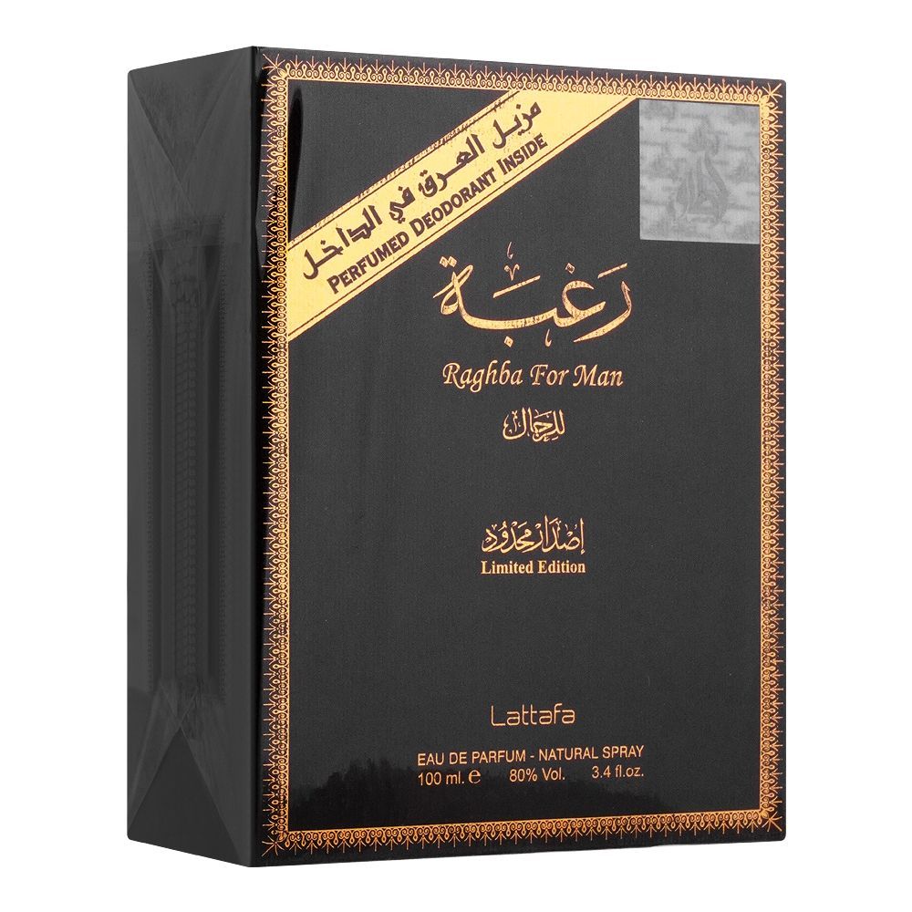 Lattafa Raghba For Man Eau de Parfum, 100ml