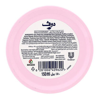 Dove Body Love Beauty Cream Deep Moisturisation 150ml – Intensive Hydrating Cream for Soft, Smooth & Healthy Glowing Skin