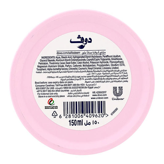 Dove Body Love Beauty Cream Deep Moisturisation 150ml - Intensive Hydrating Cream for Soft, Smooth & Healthy Glowing Skin