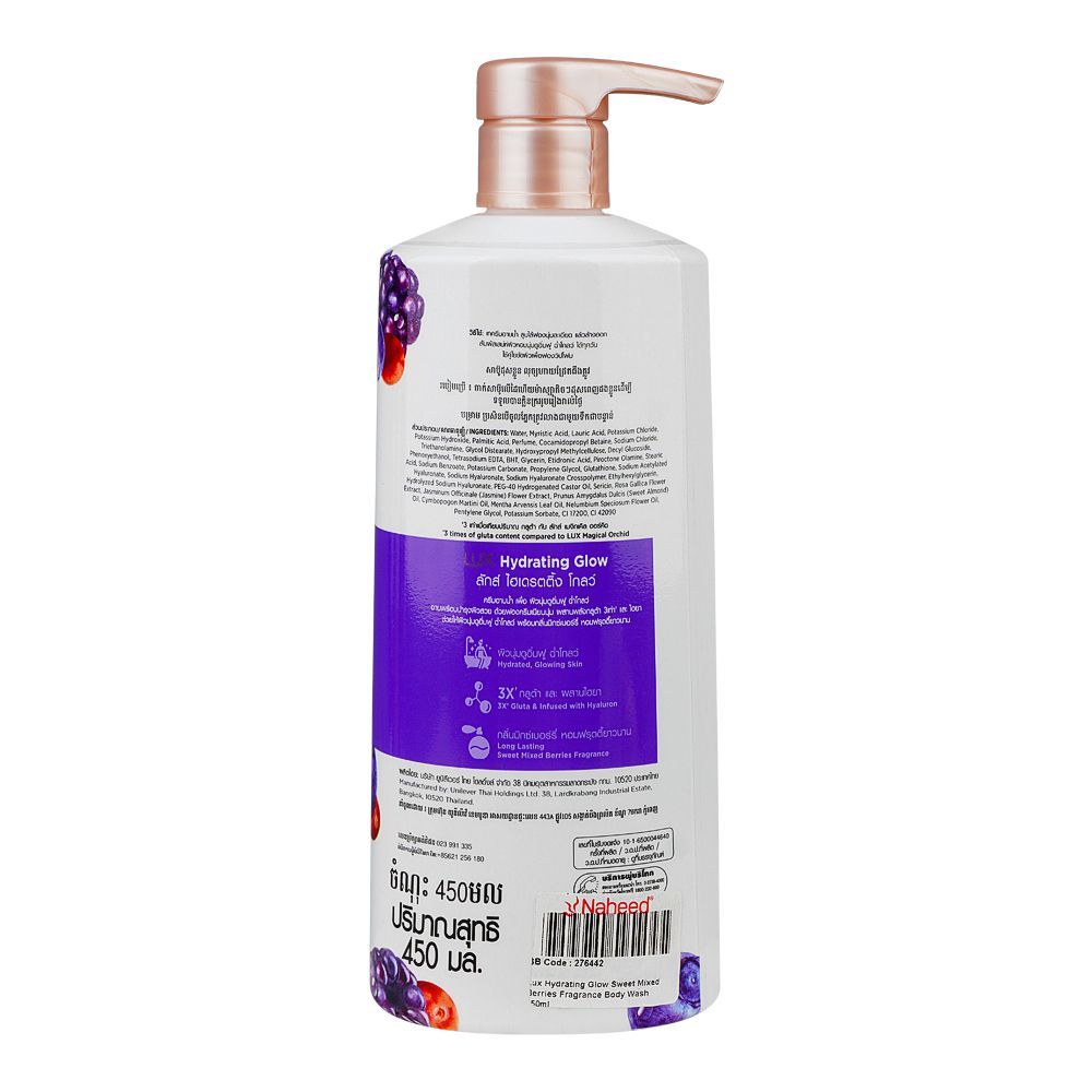 Lux Hydrating Glow Sweet Mixed Berries Fragrance Body Wash 450ml - Moisturizing Shower Gel for Soft, Smooth & Radiant Skin