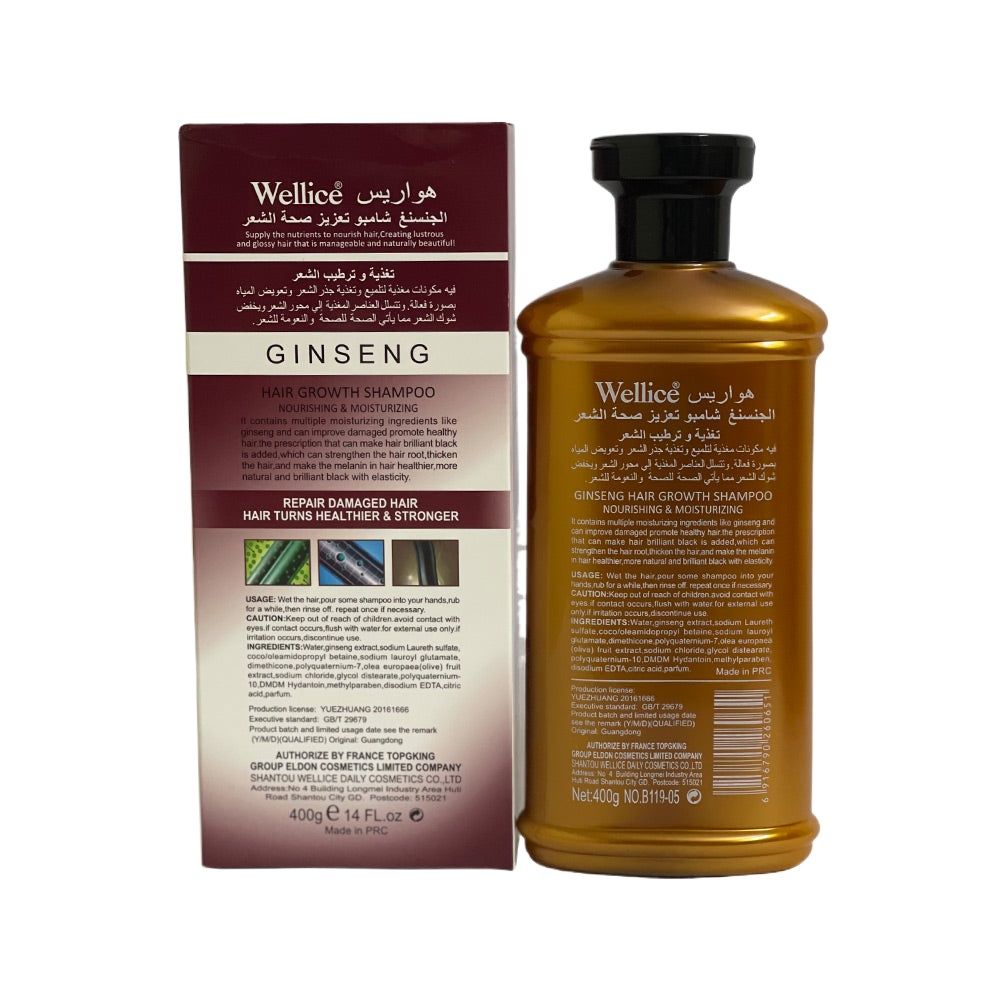 Wellice Ginseng Hair Growth Shampoo Nourishing & Moisturizing 400g - Strengthening Hair Care for Healthy, Thick & Smooth Hair