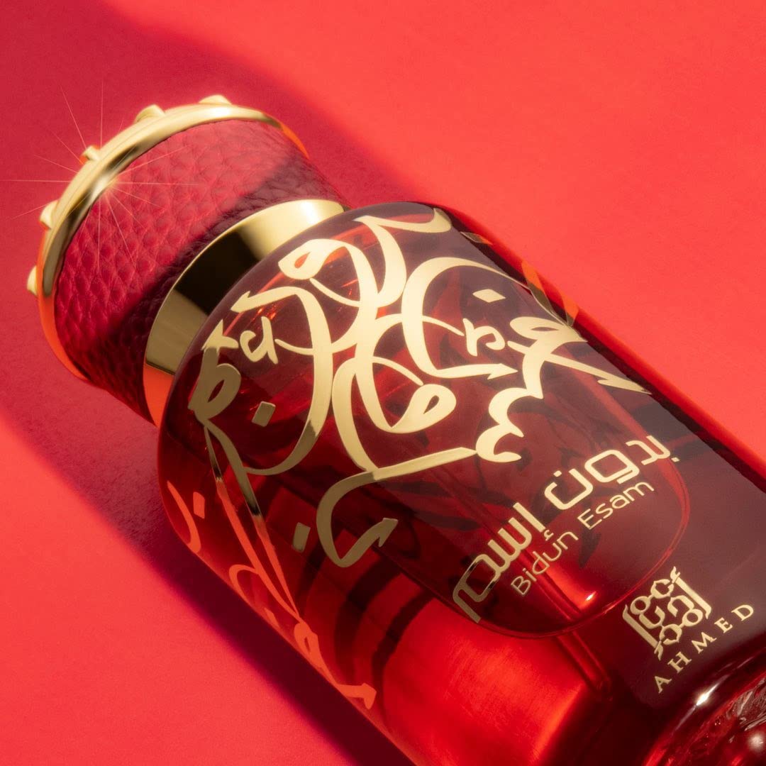 Bidun Esam by Ahmed Al Maghribi EDP 50ml for Men & Women