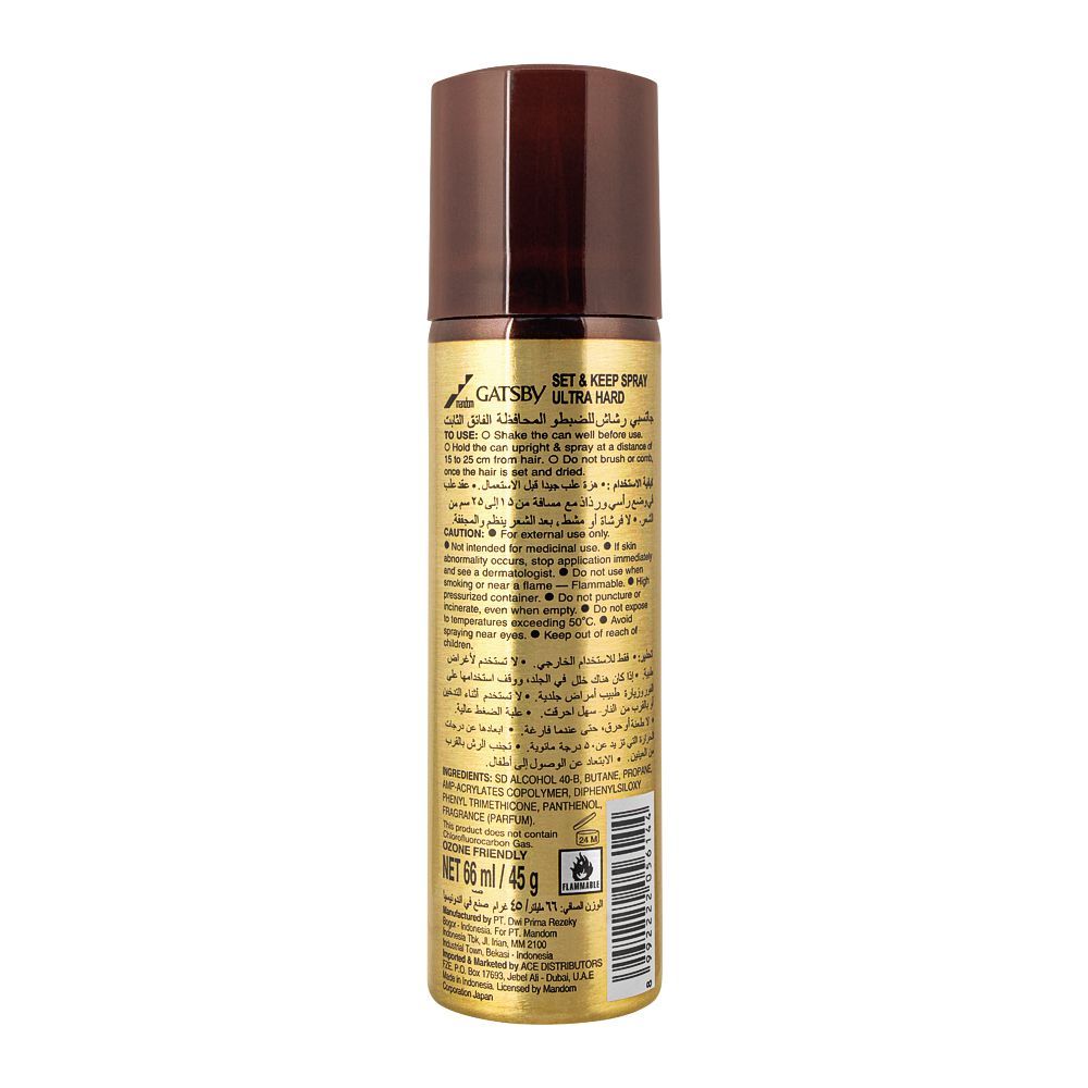 Gatsby Set & Keep Ultra Hard Hair Spray 66ml - Extreme Strong Hold Long Lasting Hair Styling Spray for Men Frizz Control & Al