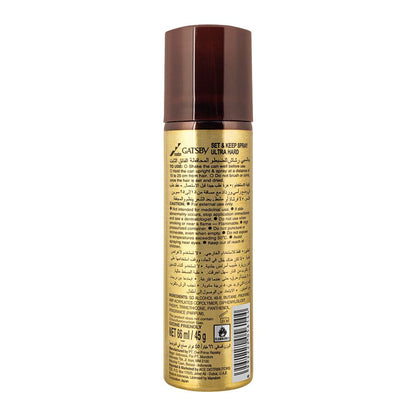 Gatsby Set & Keep Ultra Hard Hair Spray 66ml - Extreme Strong Hold Long Lasting Hair Styling Spray for Men Frizz Control & Al